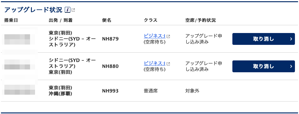 f:id:sleepytomo:20181215215243p:plain