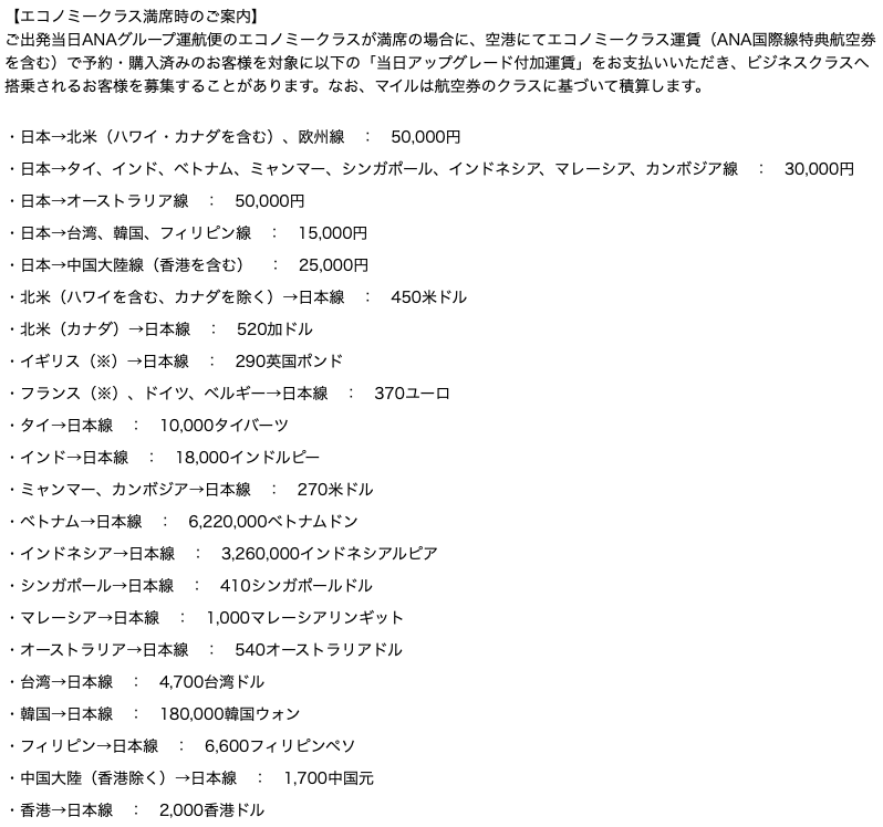f:id:sleepytomo:20181215221443p:plain
