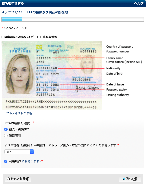 f:id:sleepytomo:20181220221854p:plain f:id:sleepytomo:20181220221854p:plain