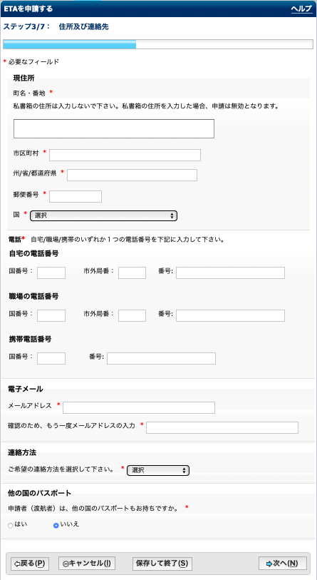 f:id:sleepytomo:20181220221902p:plain f:id:sleepytomo:20181220221902p:plain