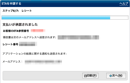 f:id:sleepytomo:20181221031124p:plain f:id:sleepytomo:20181221031124p:plain
