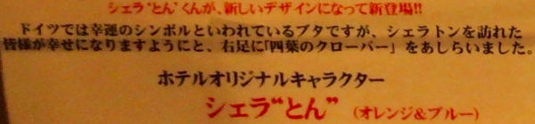 f:id:sleepytomo:20190105121919p:plain