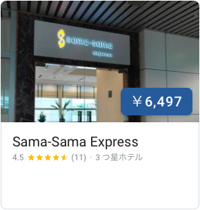f:id:sleepytomo:20190201225410p:plain
