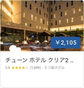 f:id:sleepytomo:20190201225435p:plain