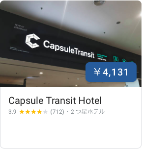f:id:sleepytomo:20190201225503p:plain
