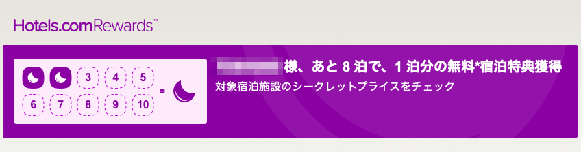 f:id:sleepytomo:20190203170459p:plain