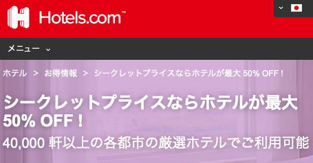 f:id:sleepytomo:20190203170837p:plain