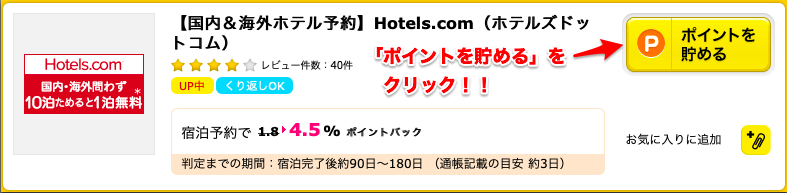f:id:sleepytomo:20190203180035p:plain