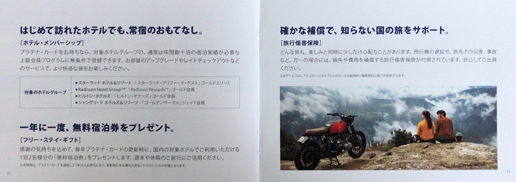 f:id:sleepytomo:20190221144201j:plain f:id:sleepytomo:20190221144201j:plain