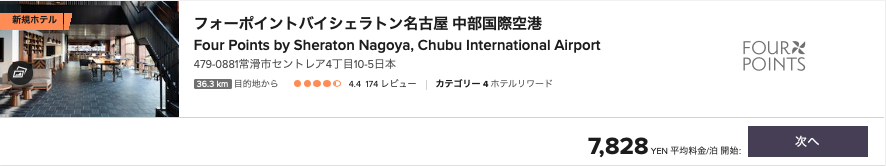 f:id:sleepytomo:20190225142846p:plain