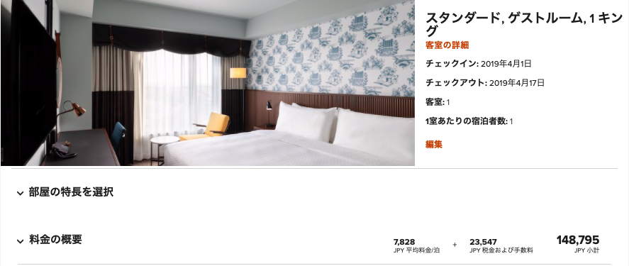 f:id:sleepytomo:20190225142901p:plain