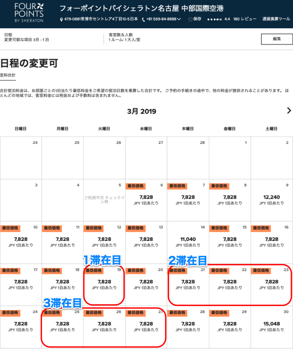 f:id:sleepytomo:20190306212414p:plain f:id:sleepytomo:20190306212414p:plain