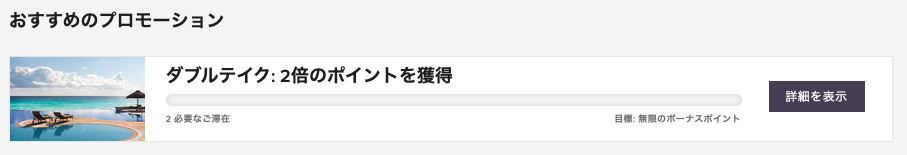 f:id:sleepytomo:20190306213958p:plain f:id:sleepytomo:20190306213958p:plain