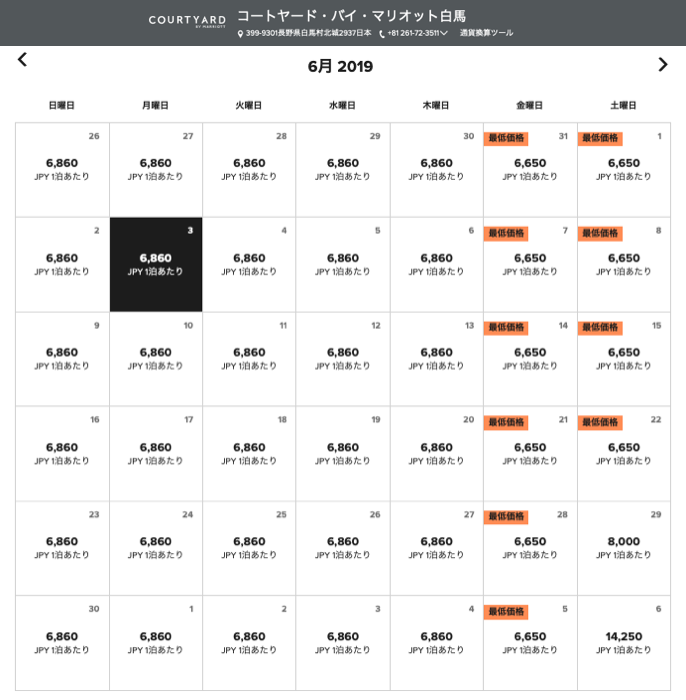 f:id:sleepytomo:20190315080456p:plain