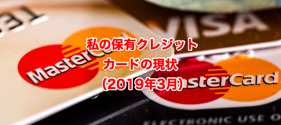 f:id:sleepytomo:20190322102722p:plain