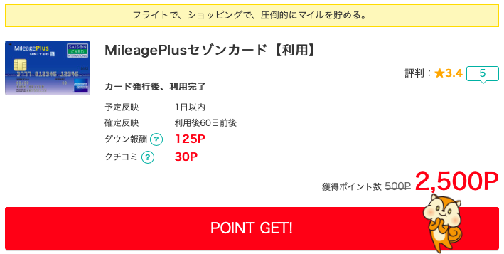 f:id:sleepytomo:20190409055802p:plain f:id:sleepytomo:20190409055802p:plain