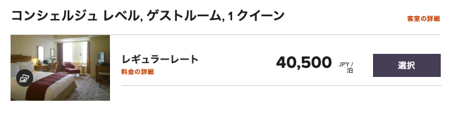 f:id:sleepytomo:20190505204902p:plain