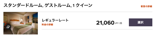 f:id:sleepytomo:20190505204905p:plain