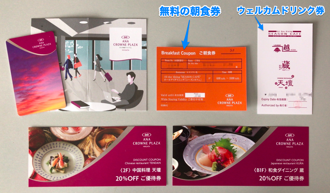 f:id:sleepytomo:20190608224307p:plain