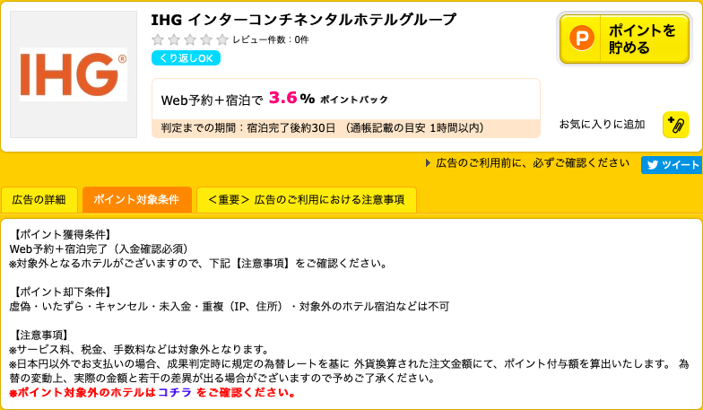 f:id:sleepytomo:20190610091548p:plain