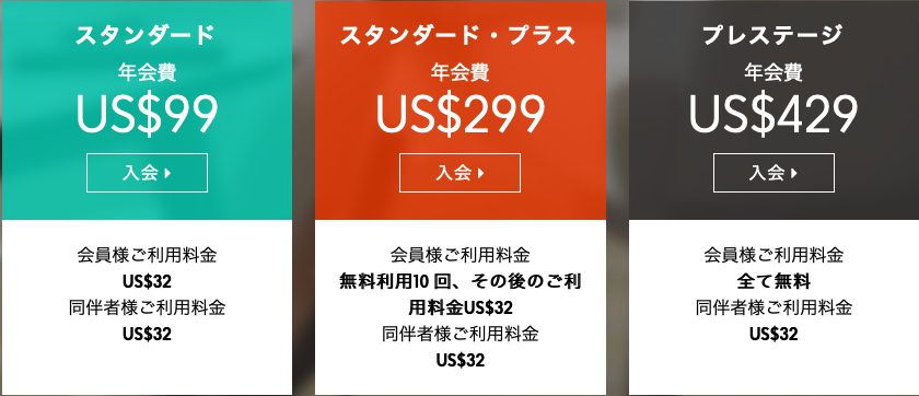 f:id:sleepytomo:20190623203014p:plain f:id:sleepytomo:20190623203014p:plain
