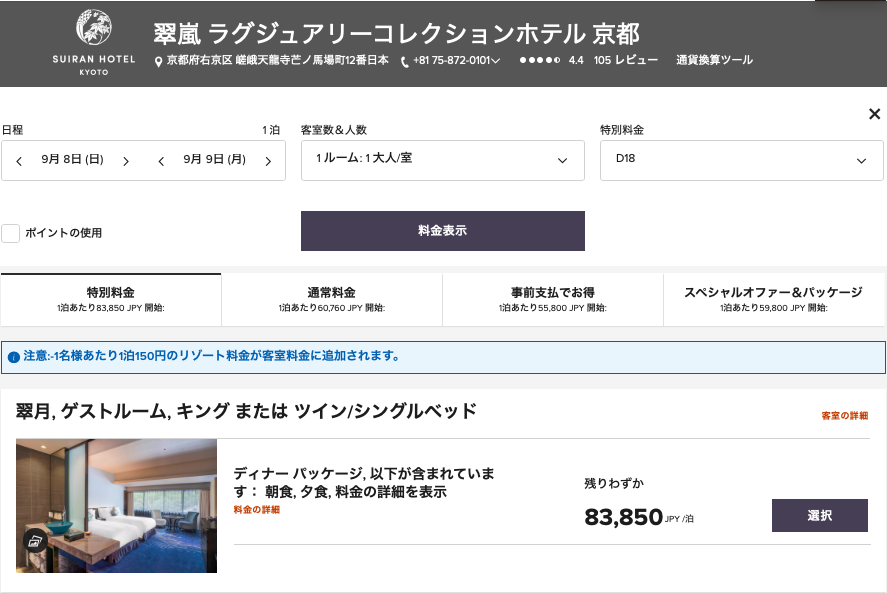 f:id:sleepytomo:20190707025458p:plain