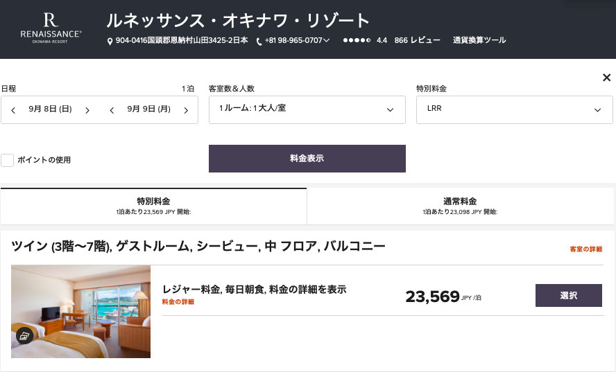 f:id:sleepytomo:20190707032853p:plain