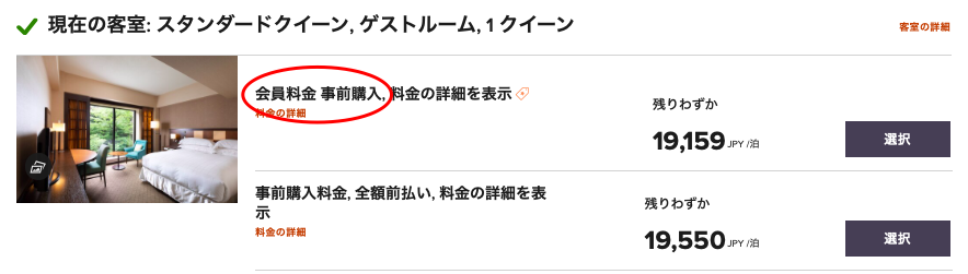 f:id:sleepytomo:20190721115826p:plain f:id:sleepytomo:20190721115826p:plain