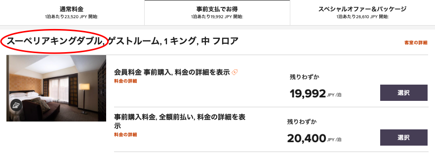 f:id:sleepytomo:20190721120622p:plain f:id:sleepytomo:20190721120622p:plain