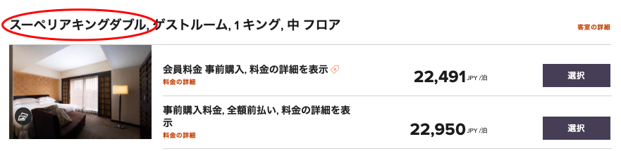 f:id:sleepytomo:20190721122208p:plain f:id:sleepytomo:20190721122208p:plain