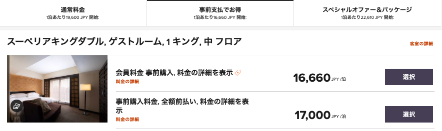 f:id:sleepytomo:20190721122959p:plain f:id:sleepytomo:20190721122959p:plain