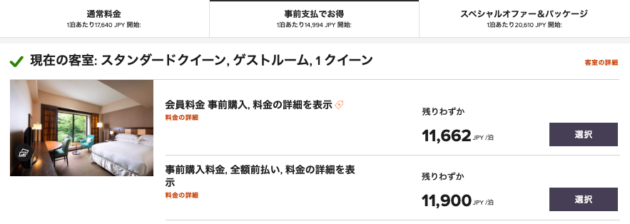 f:id:sleepytomo:20190721124118p:plain f:id:sleepytomo:20190721124118p:plain