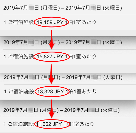 f:id:sleepytomo:20190721130027p:plain f:id:sleepytomo:20190721130027p:plain