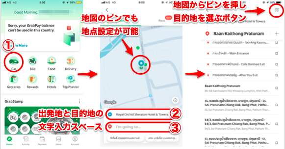 f:id:sleepytomo:20190817182001p:plain