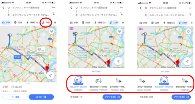 f:id:sleepytomo:20190817193801p:plain