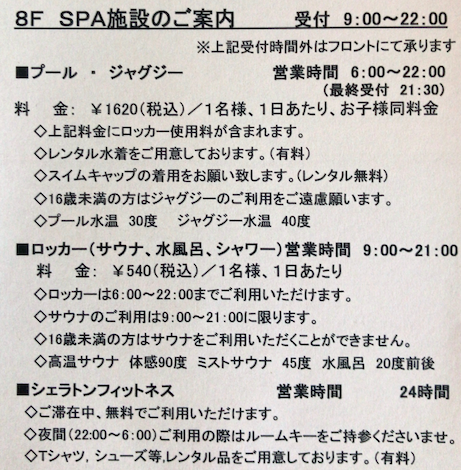 f:id:sleepytomo:20190902090943p:plain
