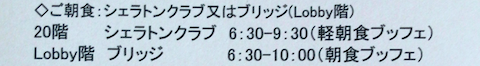 f:id:sleepytomo:20190902113418p:plain