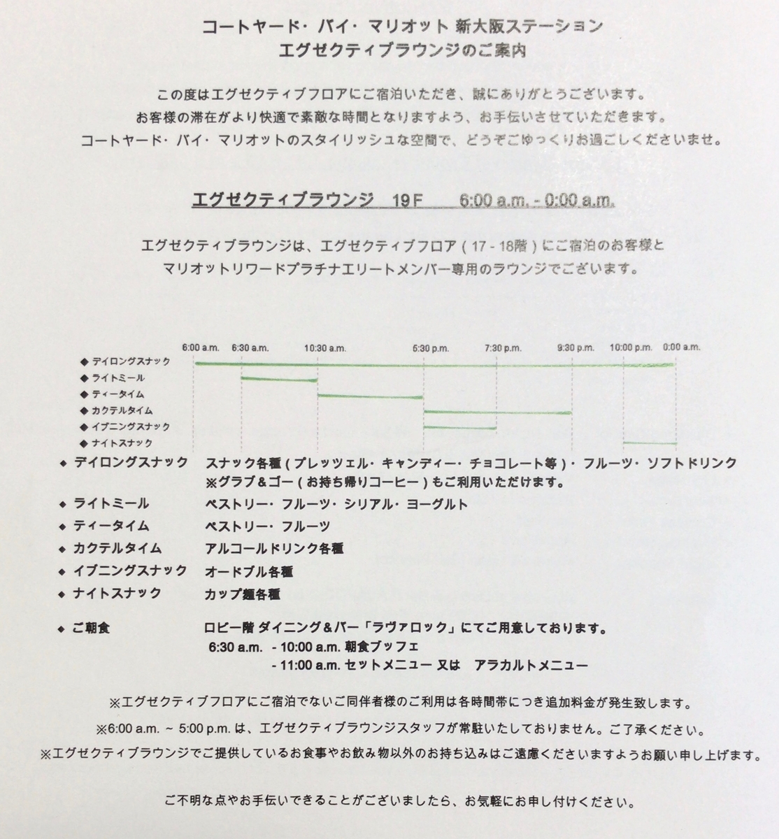 f:id:sleepytomo:20190916131552j:plain