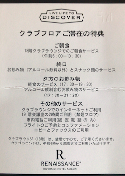 f:id:sleepytomo:20191014123106p:plain f:id:sleepytomo:20191014123106p:plain