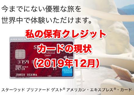 f:id:sleepytomo:20191205051920p:plain