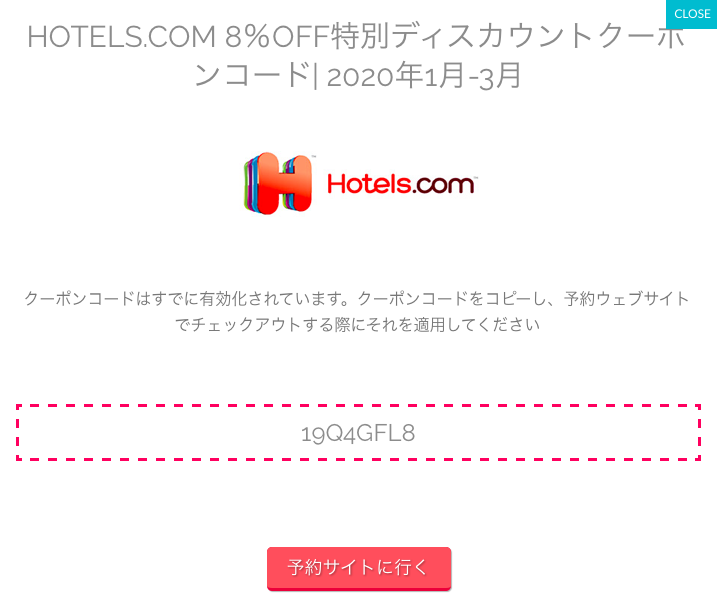 f:id:sleepytomo:20200224222518p:plain