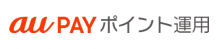f:id:sleepytomo:20200628090615p:plain