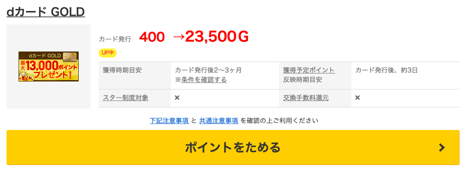 f:id:sleepytomo:20200628121404p:plain