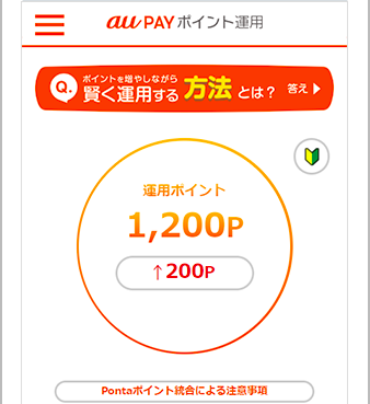 f:id:sleepytomo:20200628124048p:plain