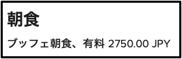 f:id:sleepytomo:20200724201717p:plain