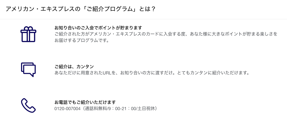 f:id:sleepytomo:20200927081556p:plain f:id:sleepytomo:20200927081556p:plain