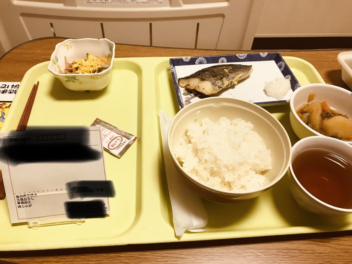 f:id:sleet3:20190413110206j:plain