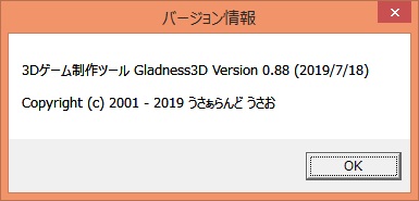 f:id:slew3d:20190721191027j:plain f:id:slew3d:20190721191027j:plain