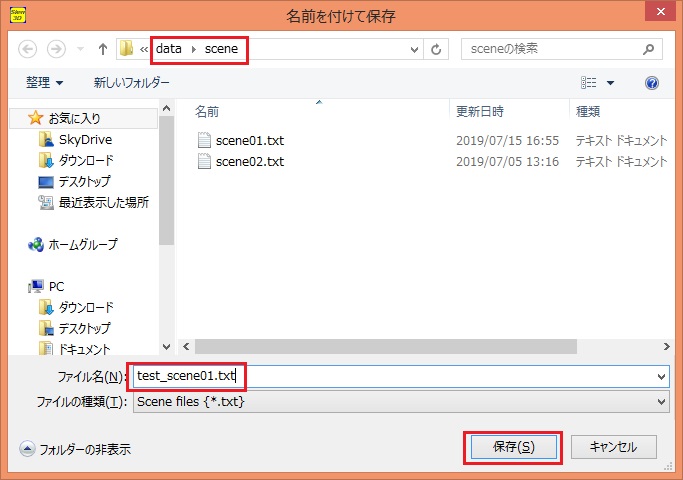 f:id:slew3d:20190721191047j:plain f:id:slew3d:20190721191047j:plain