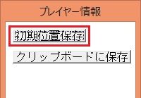f:id:slew3d:20190721191057j:plain f:id:slew3d:20190721191057j:plain